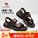 駱駝（CAMEL）涼鞋男2025夏季軟彈舒適牛皮透氣涼拖兩穿休閑爸爸鞋 G15M211046 棕色 43