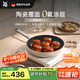 WMF陶瓷家用平底煎炒鍋炒菜電磁爐通用卡利托系列煎炒鍋 28cm