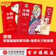 小狗錢(qián)錢(qián)1+小狗錢(qián)錢(qián)2（套裝2冊）博多舍費爾著(zhù) 給孩子的財商課 附贈親子財商課+理財秘籍思維導