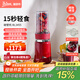 膳美師（Thimax）15秒輕食千瓦破壁機(jī)家用小型多功能料理機(jī)全自動(dòng)柔音大功率輔食機(jī)榨汁機(jī)【0.7L+0.3L雙杯】紅