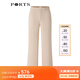 PORTS寶姿春夏女裝時(shí)尚通勤直筒褲LM8P007NWB011 貝殼色 M (6)
