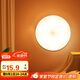 德力西（DELIXI）充電式感應(yīng)小夜燈 臥室節(jié)能床頭燈喂奶燈  暖白光 0.2W【感應(yīng)款】