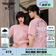 BOY LONDON【元?dú)馍倥磕信疃绦湎募痉凵珪r(shí)尚百搭潮牌休閑T恤 粉色 XS