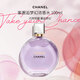香奈兒（Chanel）紫邂逅夢(mèng)幻持久濃香水100ml 花香調(diào) EDP 女士生日七夕禮物自營