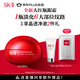 SK-II大紅瓶大眼眼霜15g淡化細紋祛眼袋sk2化妝護膚品全套裝生日禮物女