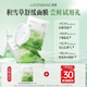 透真積雪草舒緩修護面膜 25ml*1片裝