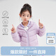 笛莎（DEESHA）女童2023秋短款三防輕薄羽絨服外套B32346801 霧紫 140