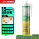 瓦克（WACKER）DA防霉玻璃膠廚衛(wèi)密封膠防水美容膠馬桶封邊膠透明1支+膠槍工具包