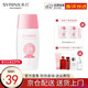 希蕓（syrinx）清新冰爽防曬霜乳SPF35 PA+++ 戶外軍訓(xùn)紫外線隔離面部女男通用 單支防曬50ml