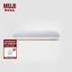 無(wú)印良品（MUJI）聚氨酯 可兩面使用的慢回彈涼感枕 枕頭枕芯成人家用JB16CC3A 40*64*9~12cm