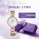天王（TIAN WANG）手表女 生日禮物鋼帶石英表禮盒玫瑰金LS31194P.D.P.W
