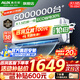 奧克斯（AUX）家電補貼20%空調(diào)1匹/1.5匹新一級/三級能效變頻空調(diào) 節(jié)能靜音 家用臥室壁掛式空調(diào)掛機 以舊換新 1.5匹 一級能效 【新能效升級變頻冷暖】
