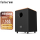 菲歌（FAIKE）無(wú)源低音炮6.5寸8寸10寸12寸家用商用勁爆低音音響大功率超重低音 CHQ6無(wú)源（6.5寸低音炮）
