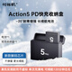 時(shí)櫟帆適用大疆Action5pro電池運(yùn)動(dòng)相機(jī)電池Osmo靈眸電池大疆Action4/3高續(xù)航電池（黑色套裝） 一電雙充