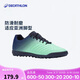 迪卡儂（DECATHLON）足球鞋男碎釘TF碎釘鞋室內(nèi)足球人造草學生熒光綠42 2757196