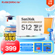 閃迪（SanDisk）512GB TF（MicroSD）4K內(nèi)存卡 行車記錄儀 監(jiān)控?cái)z像頭專用 40,000小時(shí)錄制 重復(fù)讀寫高耐用存儲(chǔ)卡