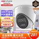 ?？低暠O控攝像頭家用高清全彩/紅外夜視poe拾音半球攝像機 400萬(wàn)全彩錄音+POE供電 焦距2.8mm