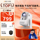 大眼橙C1Mini云臺高清投影儀家用臥室家庭影院投影機（430lm 自動梯形校正對焦 1080P分辨率）