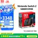 Nintendo Switch 任天堂新品 NS Switch2 新款港版游戲主機(jī) NS二代家用游戲機(jī) 港版現(xiàn)貨 Switch2 馬里奧同捆套裝