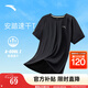 安踏（ANTA）速干T丨短袖t恤男吸濕速干運(yùn)動(dòng)上衣方格透氣跑步健身運(yùn)動(dòng)服T恤 【動(dòng)感方格-男款】基礎(chǔ)黑5103-7 XL (男180/女175)