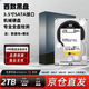 西部數據非全新西數黑盤(pán)高速游戲/藍盤(pán)家用辦公臺式電腦用SATA接口串口3.5英寸硬盤(pán)機械硬盤(pán)500G-1TB-2TB 2TB 黑盤(pán)-[高速游戲]