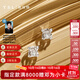 謝瑞麟（TSL） 18K金鉆石耳釘女款氣質(zhì)耳環(huán)耳飾送禮64660 鉆石共2顆，約10分