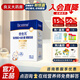 合生元乳鐵蛋白+益生菌兒童調制乳粉免疫球蛋白+益生元+LPN HMO 經(jīng)典款3g/袋*30袋【吃1補4】
