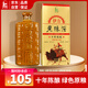 伊力特伊力老陳酒（十年） 綿柔型白酒 38度 500ml 單瓶裝 口糧酒