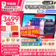學(xué)而思學(xué)習(xí)機(jī)S3旗艦xPad智能平板家教機(jī)一年級(jí)學(xué)生小學(xué)初中高課本同步高清護(hù)眼2025最新款A(yù)I智能deepseek 順豐加急S310.95吋【送千元豪禮免費(fèi)刻字】