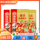 海底撈真系列火鍋底料高湯料 家庭聚餐 一料多用 真濃番茄火鍋底料300g*3袋