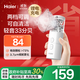 海爾（Haier）霧化器霧化機家用醫用兒童嬰幼兒成人老人手持便攜超輕音MA02國補