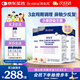 合生元(BIOSTIME)小鼻舒益生菌28袋*3盒 改善鼻敏增強(qiáng)免疫力
