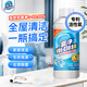 氧凈多功能洗滌氧顆粒700g油煙機灶臺油污煙凈家用廚房去重油污清潔洗