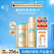 安熱沙（Anessa）防曬套裝小金瓶防曬霜60ml+防曬噴霧60g防水防汗高倍防曬七夕禮物