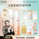 溪木源山茶花水乳保濕補(bǔ)水護(hù)膚品套裝敏感肌爽膚水乳液生日禮物送女生