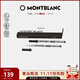 萬(wàn)寶龍MONTBLANC 大班163簽字筆筆芯2支裝M尖105158/128231禮物