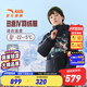 安踏兒童羽絨服男童裝加厚款2024年冬季保暖防風(fēng)熱返中長款棉服外套 【熱返雪殼】夢幻黑6905-2 150 cm