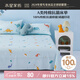 水星兒童床單A類(lèi)純棉床單抗菌面料學(xué)生宿舍兒童 160*230cm遠古龍