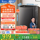 小天鵝（LittleSwan）波輪洗衣機(jī)全自動(dòng) 12公斤大容量 免清洗不臟桶 家電國家補(bǔ)貼20%【TB12-1809T】以舊換新 一級(jí)能效
