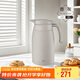 膳魔師（THERMOS）保溫壺304鋼2L大容量家用戶(hù)外男女水壺熱水瓶暖水壺TCTB-2000-GY