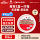 【不含糖 好吸收】 東阿阿膠 阿膠補血顆粒4g*30袋 驢膠補血顆粒 中秋節禮物 補氣養血 用于氣虛血虧久病體弱