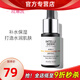 玫琳凱（MARY KAY）護膚品專柜怡泰研極光透亮安瓶精華液補水保濕官方 怡泰研極光透亮安瓶精華液 15ml