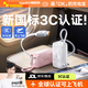 圖拉斯充電寶【新3C認證】Yoga能量棒三合一充電寶可上飛機自帶伸縮線(xiàn)10000mah帶插頭快充移動(dòng)電源35W 【新3C安全認證】1萬(wàn)毫安 | 雪山白 【三合一新形態(tài)】 自動(dòng)蓄電 | 可上飛機