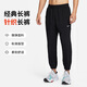 耐克（NIKE）男運(yùn)動(dòng)褲 春秋梭織束腳休閑褲 時(shí)尚百搭 FB7498-010 黑 XL 