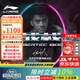 李寧（LI-NING）【戰(zhàn)戟系列】羽毛球拍戰(zhàn)戟8000全碳素全面控制巔峰專(zhuān)業(yè)控制型單拍 戰(zhàn)戟8000 粉綠 4U G5空拍 聯(lián)系客服免費(fèi)穿線可定制磅數(shù)