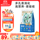 朗諾全價(jià)主食凍干雞肉貓糧成貓美毛護腸營(yíng)養摯味系列450g