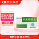 [中大] 替米沙坦片40mg*14片/盒