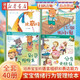 寶寶情緒行為管理小畫(huà)書(shū)彩圖注音版全套40冊帶拼音讀物正版圖書(shū) 有聲伴讀性格培養睡前故事書(shū)兒童繪本 0-2-3-4-6周歲嬰幼兒早教啟蒙繪本圖畫(huà)故事書(shū)籍親子共讀物 幼兒園寶寶童話(huà)故事好習慣培養