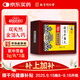 3盒裝【南京同仁堂】安宮牛黃丸3g*1丸/盒 父親節禮物實(shí)用送長(cháng)輩黑色星期五京東健康京東大藥房醫藥館
