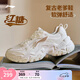 李寧紅糖丨運(yùn)動(dòng)鞋女鞋夏季復(fù)古老爹鞋減震百搭厚底鞋增高休閑鞋 【25年新款】云霧白(128款)-1 38